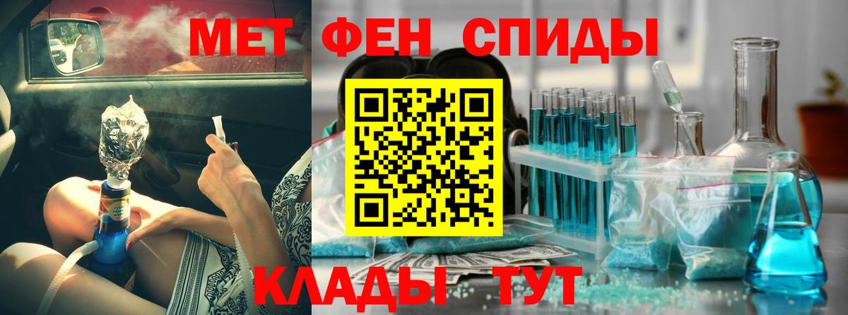 Амфетамин  Вход с VPN  Киреевск  Amphetamine 98% 