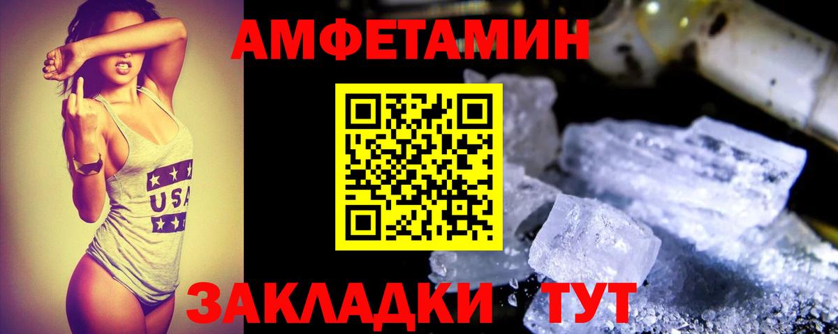АМФ 98% Киреевск