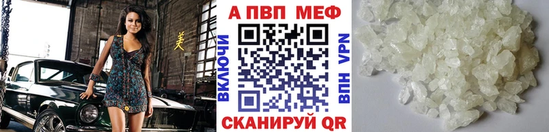 купить наркотики цена  Киреевск  Alpha-PVP крисы CK 