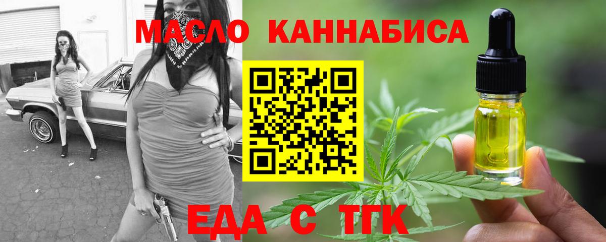 Конопля Киреевск