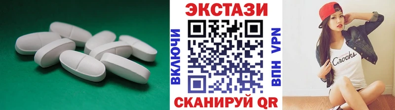 нарко площадка Telegram  Киреевск  Экстази бентли 