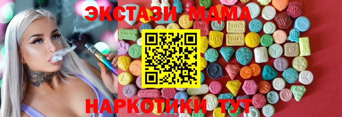 OMG онион  ЭКСТАЗИ бентли  Вход с VPN  это как зайти  Киреевск  Экстази 99% 