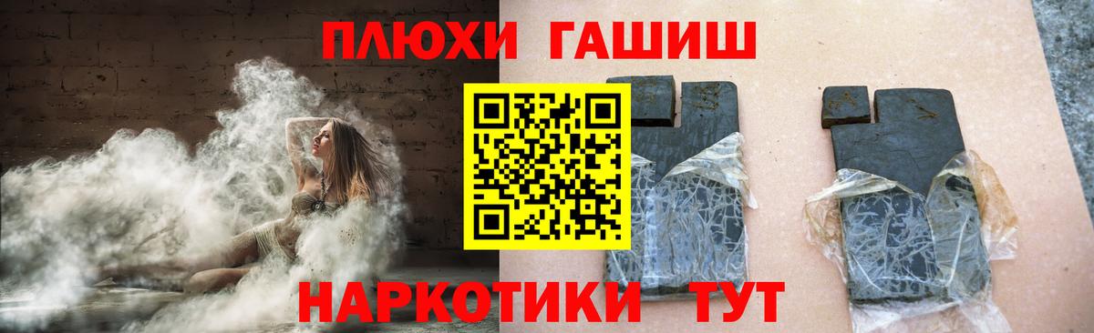 Гашиш гашик  Гашиш hashish  Вход с VPN  Гашиш  Киреевск 