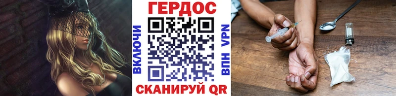 купить   Киреевск  ГЕРОИН афганец 