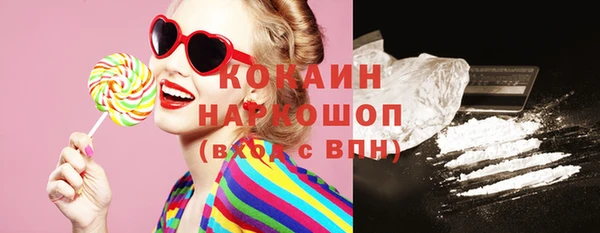 кокс Инта