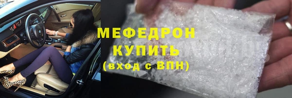 меф VHQ Карпинск