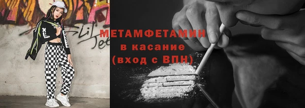 меф VHQ Карпинск