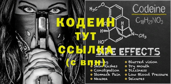 ешки Карталы
