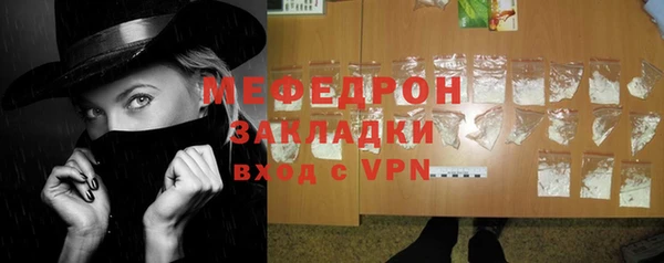 меф Касимов