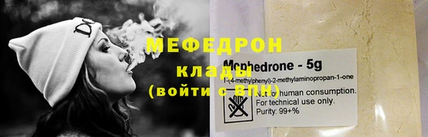 меф Касимов