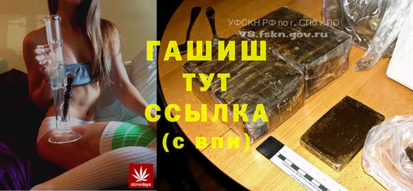 меф VHQ Карпинск