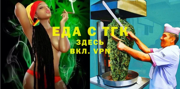 мефедрон мука Инсар