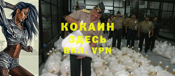 кокс Инта
