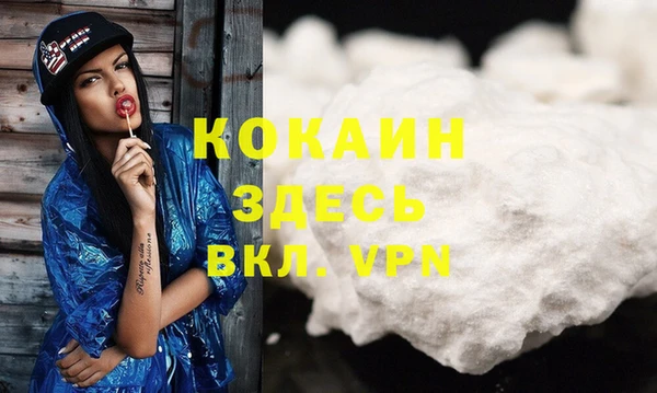 меф VHQ Карпинск