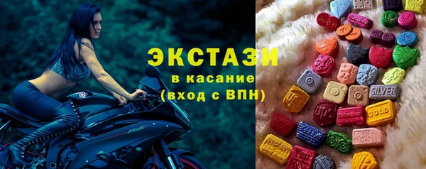 метамфетамин Иннополис