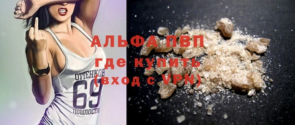 метамфетамин Иннополис