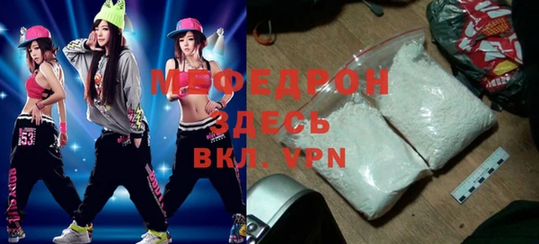 меф VHQ Карпинск