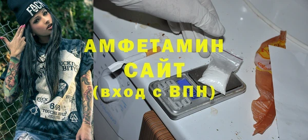 меф VHQ Карпинск