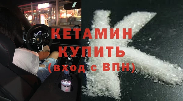 мефедрон мука Инсар