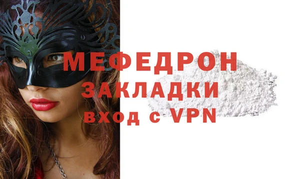 ешки Карталы
