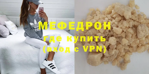 ешки Карталы