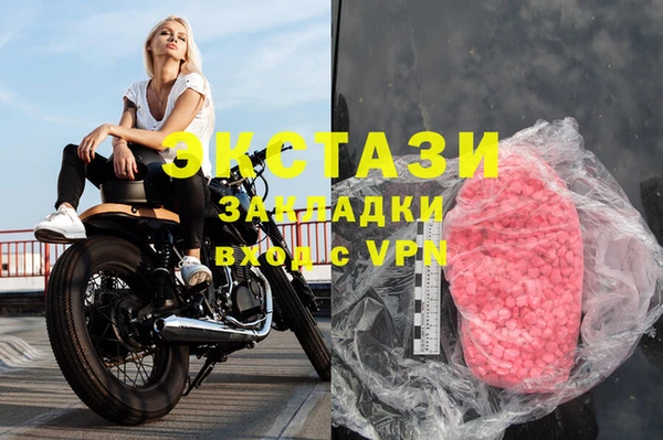 метамфетамин Иннополис