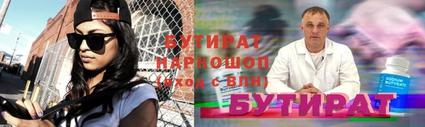 стаф Каменногорск