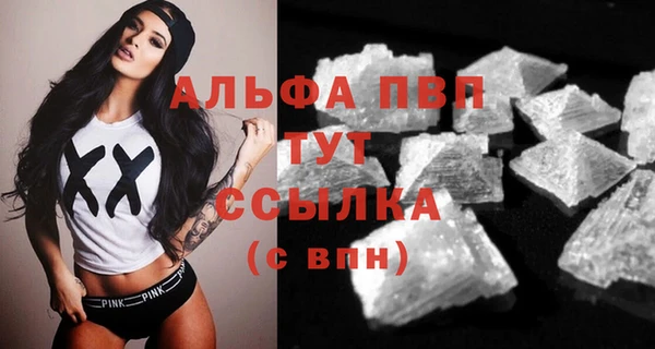 меф VHQ Карпинск