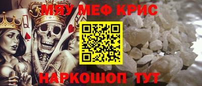 мяу мяу мука Кулебаки