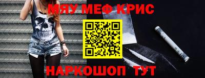 прущий лед Кумертау