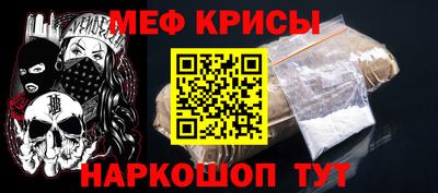 кокаин Кунгур