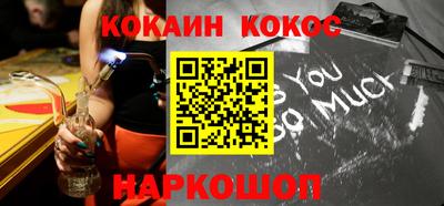 кокаин Кунгур