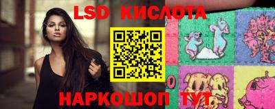 прущий лед Кумертау