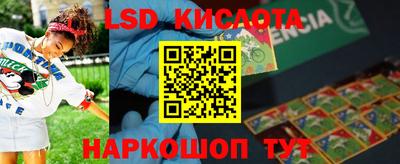 прущий лед Кумертау