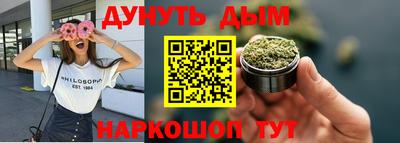 кокаин Кунгур
