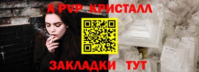 кокаин Кунгур