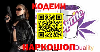 кокаин Кунгур