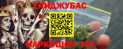 кокаин Кунгур