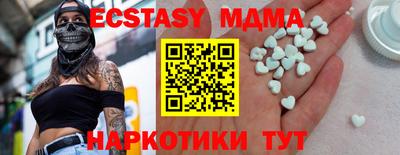 мяу мяу мука Кулебаки