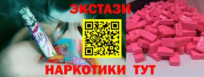 кокаин Кунгур