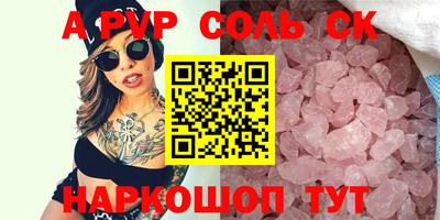 2c-b Шахты