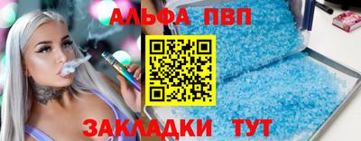 мяу мяу мука Кулебаки