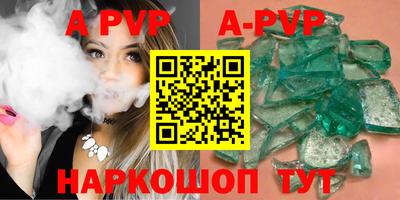 кокаин Кунгур
