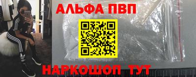 кокаин Кунгур