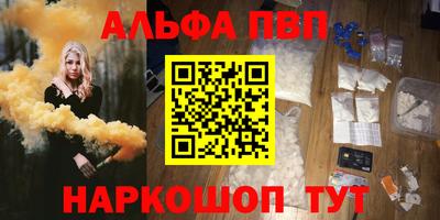 амфетамин Шелехов