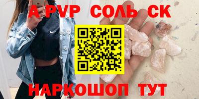 мяу мяу мука Кулебаки