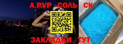 кокаин Кунгур