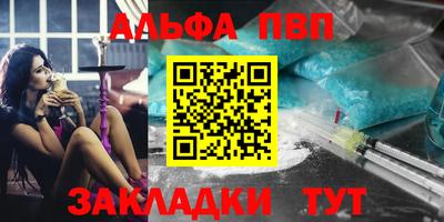 прущий лед Кумертау