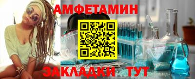 кокаин Кунгур