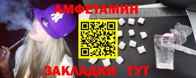 прущий лед Кумертау